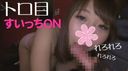 [Personal shooting] Frustration G cup busty nursery teacher Ayumi (tentative) 22 years old because her boyfriend doesn't have sex. A demented video of a gucho-null that is in estrus on your.