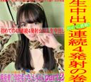 [Last 50 additions] ☆ 2nd ☆ 21-year-old young lady Sakura-chan who attends Ao〇 Academy ☆ "First 4P raw SEX!! 4 consecutive vaginal shot !! Ascension 23 times Iki rolling w" * Uncensored *