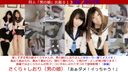 Dojin Man's Daughter Publishing 013 Second Part / Light Moza Version "Sakura + Shiori (Man's Daughter) Sakura-chan is a female orgasm in a W sailor suit with Shiori! / Oh no! I'm going to! (Part 2)"