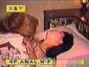 Complete face appearance ♥ Mrs. X and Mrs. Y's 4P ☆ Nostalgic back video "Mozamu" excavation video