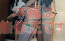 I can't stand beautiful legs ♡ and a large amount of bukkake on the skirt (* '艸') [Uncensored personal shooting]