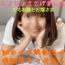 Face, no body, end immediately! Gachi uniform and young lady ... Did you take the picture? I will call the honor student who received the virginity at a later date and show the video and expose the W impregnation SEX.