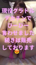 [Uncensored] Individual shooting saddle with smartphone [Take home her after the date and suck up the man juice, Shaved M daughter's W toy blame, active gravure idol's masturbation and] 06:19
