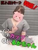 豚小屋 特盛！Gカップ るかちゃん 濃厚肉厚SEX！！