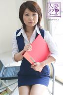 Married Woman Love Doll Aoi 20 Years Old vol.1