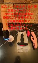 46-ピストンアナルディルド等玩具シリーズ1-3　寝バックでアナルの奥底に生中だしNMB48渋谷凪咲似の19歳。かりんちゃん8。