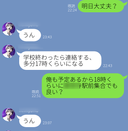 【Adolescent support】Kanto Private J〇2 I got a boyfriend's kiss mark on my chest But I was the one who penetrated her virginity a few months ago Cuckold sex today * With benefits * Personal injury deletion