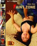 BZ-70D-FAINT ZONEの濃厚ダイジェスト