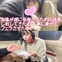 The < is a very cute innocent system that is worth seeing! > junior offered my sister instead on the condition that I ask for help, so I put her in the car and gave her a ww