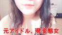 ❤️ Shocking ❤️!! Living in Nerima, perverted tights woman [1] ❤️ Tear her tights and punch her own, de metamorphosis Arasa OL❤️ former idol, current hentai woman (super beautiful) ❤️ mass vaginal shot, meat urinal volunteer ❤️ ◯ po addiction ❤️