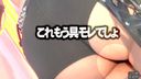 極エロキャンギャル28「具モレ検証！多分これ具です。陰毛どころではありません」