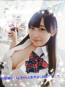 【Personal shooting】Tenshi-chan in uniform and raw saddle SEX