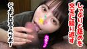 Lelorello impatient ♡ A large amount of semen bukkake demon facial cumshot ♡ on the face of a girl with a cute smile Main story ♡ face appearance personal shooting 51