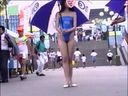 昔の灼熱サーキットお宝ハイレグレースクイーン美尻美脚美人映像