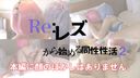 【COSTY-007】 Re: Same-sex activity starting with lesbian 2