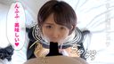 (Personal shooting) # Hentai M attribute of young face # I like deep throat. A no-hand video of Yuuri-chan's loli face big breasts that is too erotic with an M qi that cannot be hidden