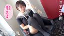 (個人撮影)＃ロケットおっぱい #巨乳は正義。バスト90cm！男を殺すアニメ声とM属性がやばたにえんなロリ顔巨乳ゆうりちゃんのハメ撮り動画