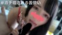 (Individual shooting) #エグい癒し度 #一生舐められてたい. I can't resist the temperament that likes mischief! A black-haired slender beautiful girl with a sister-like way of talking and personality that makes the crotch hot Shizuyan video