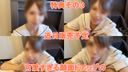Face, nothing! I'm an uncle in an active female 〇 student who dislikes not only the face but also the finest body w