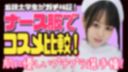[第一次POV /家庭拍攝]神級美少女JD Sora-chan18歲，我再次嘗試拍攝Y ● uTube！ 幾乎全部被剪掉的激進視頻已經發佈！