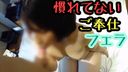 [ Ura〇 Beautiful Girl] Ai-chan (21) Gonzo with 1000% pure F cup big breasts ubukko beautiful girl lifted! !! 【Correct】