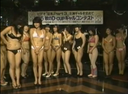 【Showa Erotic Series】 D Cup Gal Contest! The judges put my on me, and I pressed the microphone there and sexually harassed them as much as I wanted.