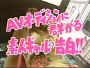 【昭和エロシリーズ】AVオーディションの特番！生乳パンチラしっかり放送！