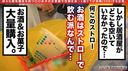 飯も男も食い歩くスケベ、食べ歩き女子えりなちゃん登場。柔フワおっぱいにプリプリお尻がキュート！ホテルについて即エロ挑発するTHEスケベ！