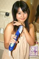 Married Woman Love Doll Chiharu 24 Years Old vol.1