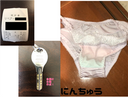 【Transcendent Beautiful OL】 【Aoi Part 3】Create a combination key! & Ony with freshly taken off panties again