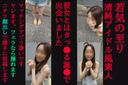 [Bonus Full HD with high image quality] If you meet an amateur female on a matching app, you will be able to take it. Matching facial cumshots with idol-style beauties