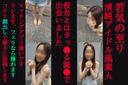 【特典フルＨＤ高画質付き】マッチングアプリで出会う素人女性フェラなら撮らせてくれます。アイドル風美女とマッチング顔射