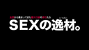 【素人】広告代理店に勤める清楚に見えて実はスケベOL→チン●をねっとり咥えて欲望全開ヘンタイ態SEX