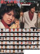 【Uncensored】Nostalgic Urabon Digitally Remastered Edition 6-Volume Set Vol.011 324 sheets zipped available