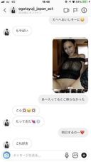 Kozue Former famous Instagrammer Numerous media exposure Gonzo hentai