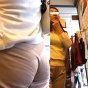 Big butt but fluffy pants