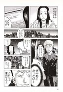 【エロ漫画】裏モノジャパン一度レズってみたかった私