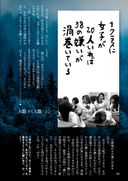 金と女と人間関係に失敗しない裏モノ流50人の人生訓