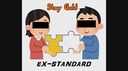 【Stay☆Gold Normal Edition】 EX-STANDARD Highlights vol.2