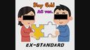 【Stay☆Gold AC Version】 EX-STANDARD Highlights vol.2