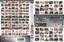 Masturbation BEST COMPLETE.2 First part