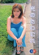 【Photo Collection】Assortment of 5 Old Back Books No-143