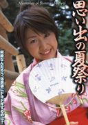 【相冊】5本舊背書第145號的拼盤