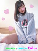[Local idol] ★ Ran-black-haired super slender beautiful girl dressed in erotic underwear and! Unauthorized vaginal shot ★ [with extra]