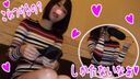 [Beautiful girl → meat masturbator] Minori (20) [Eye mask toy blame edition] Stick a vibrator into your and shake your slender body when you grind! Panting voice & Iki face super erotic [with extra] [Full HD]