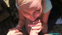 Public Agent - Outdoor Fucking with Sexy Blonde