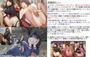 "Bini Book Review Report Vol. 2! / Legendary Bini Book Idol Hiromi Hashiguchi's Masterpiece Bini Book (1)"