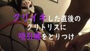 [Personal shooting] I begged my beloved wife who was soaked in pleasure panting "Iku, I'm going to ~" ~ Cuckold wife's sloppy ~ Na video Vol 5 ~ ♥
