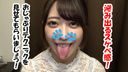 Vulgar Takumi of a Super-Loving Goddess Rich Hot Semen Juice Bukkake Massive Facial Cumshot ♡ Complete ♡ Face Exposure Personal Shooting ♡