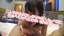 [無/件] 女主人Eri-chan（23歲），在一次paco後進入愛情模式，第二輪陰道射擊與POV！ ！！　※ 審查特權臉外觀高圖像品質版